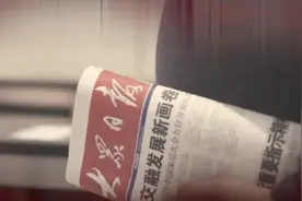 血战羊山：刘邓大军挺进大别山前的最后一战图片