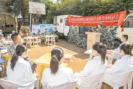 我第24批赴刚果（金）维和医疗分队召开新冠疫情防控学术研讨会图片