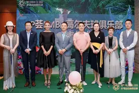 IP荟企业家俱乐部与荣侨集团战略签约仪在京举行图片