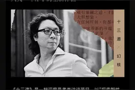 腾讯试水“NFT”交易平台，《十三邀》成首个IP图片