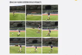 锲而不舍！广州富力再邀“亚洲飞人”苏炳添试训图片