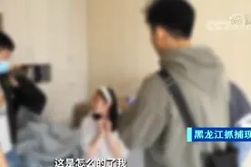 诱导粉丝刷礼物冲榜，网络直播间暗藏骗局图片