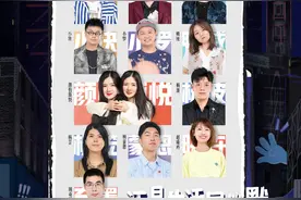 《脱口秀大会4》公布选手阵容，呼兰、杨笠、朱一旦等加盟图片