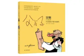 一些很好笑很好笑的童书图片