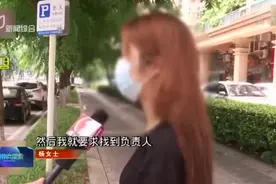 女子试衣间换衣服发现摄像头  商场致歉视频封面