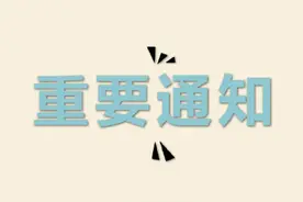 武汉公交部分线路暂停运营图片