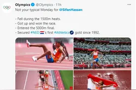 跌倒后爬起来还能获得第一 哈桑的能量到底有多大图片