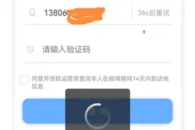 “行程卡”系统瘫痪 宁波医疗机构紧急应对保障医疗秩序图片