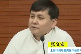 疫苗到底有没有保护我们？张文宏这样说视频封面
