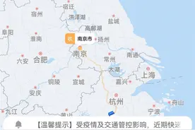 这三家快递南京分拨中心暂停运行，快递处理时效可能有所延长图片