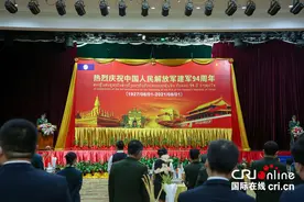 中国驻老挝大使馆隆重举行中国人民解放军建军94周年系列庆祝活动图片
