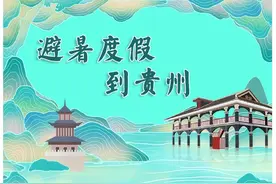 避暑度假到贵州 | 绥阳有个红果树瀑布图片