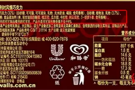 梦龙冰淇淋被指用料“双标”，用便宜原料解决成本压力？图片