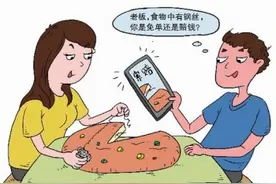 厦门：自带钢丝放食物中 两名嫌疑人一周内四次勒索商家被批捕图片