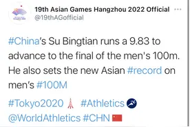 苏炳添打破亚洲纪录，海外网友：亚洲骄傲，期待明年亚运表现图片