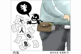 话音刚落，广告就到了，手机App在“偷听”我们吗？图片