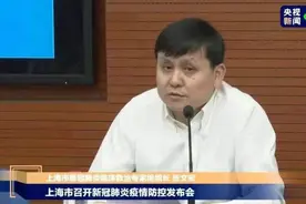 打过疫苗起到保护作用了吗？张文宏最新回应图片