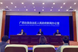 2020年，广西人均预期寿命为77.52岁图片