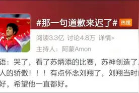 侮辱刘翔、调侃董存瑞，“考研名师”刘晓艳被痛骂图片
