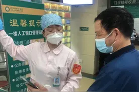 重要通知！武汉各大医院发布最新就诊要求，戴有呼吸阀口罩不能进医院图片