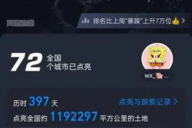 95后广州情侣骑行三月到北京，一路露营自炊收获乐观感动图片