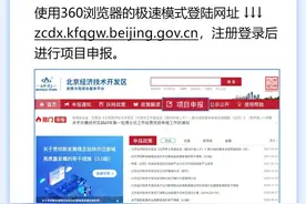 原“亦麒麟”领军人才和“亦麒麟”杰出人才、领军人才专项奖励资金申报正式启动！图片