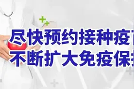 女子做核酸检测，意外发现自己患了这种癌…图片