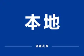 力争到2025年，湖南有色金属资源综合循环利用产业年产量突破2000万吨图片
