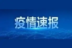 注意，铁路部门对郑州、南京等23个地区出发旅客限制进京！8月3日24时前已购火车票退票不收手续费图片