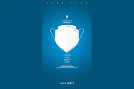 疫情防控不松懈，这组硬核海报教你科学防护图片