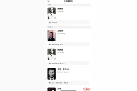 查无此“凡”！吴亦凡参演的电影将其除名 网友涌入豆瓣补打低分图片