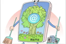 整治不良粉丝文化！国家再出重拳图片