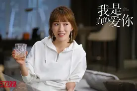 《我是真的爱你》李念：剧中因晒娃被闺蜜屏蔽，现实中没遇到过图片