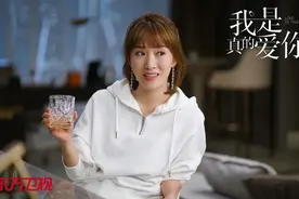 《我是真的爱你》李念：剧中因晒娃被闺蜜屏蔽，现实中没遇到过图片