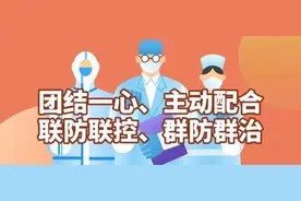 「解读」城乡居民医保高血压、糖尿病门诊政策图片