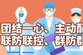 最新！哈尔滨师范大学新增4个博士硕士学位授权点图片