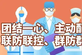 一学校30名教师被处理图片
