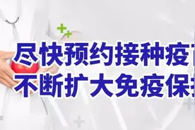 省实验中学校长、黑大招生就业处教师解读新高考图片