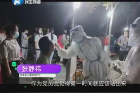 孩子，你赶紧醒来！快点！快点图片
