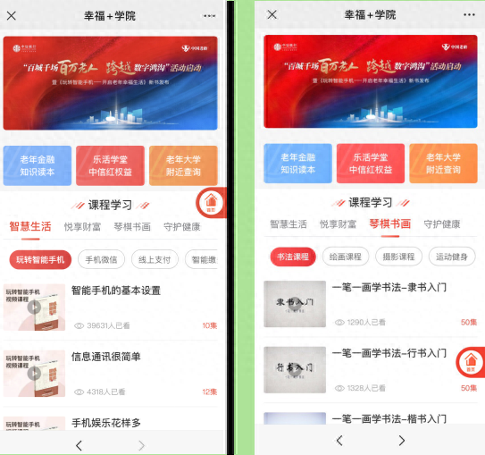 中信积分换话费，中信积分换话费怎么用 配图03