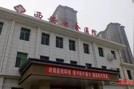 西安82岁老人输错药离世？医院：承认输错药，但病人死因是吸氧管被拔图片