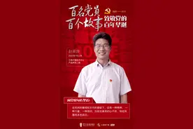 「百名党员 百个故事 致敬党的百年华诞」赵英良：老父亲和旱烟的故事图片