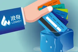 被强制执行超2亿！洗衣粉“跑路”的广州浪奇巨亏44亿，面临退市风险图片