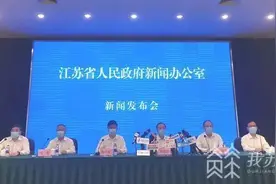 江苏45371家棋牌室、麻将馆已全部暂停营业图片