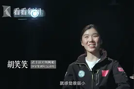 不登场，也精彩！这才是乘风破浪的姐姐图片