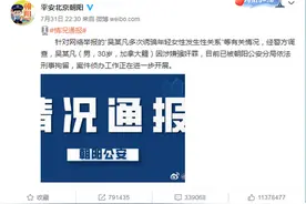 整治畸形“饭圈”必须严打无良平台图片