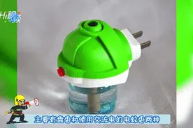 我们该如何安全使用电蚊香？图片