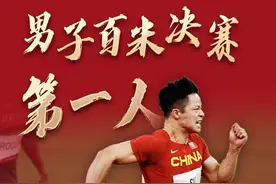 文化观察｜苏炳添写论文“研究自己”网友惊叹：他不是孤例图片
