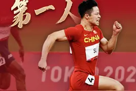 文化观察｜苏炳添写论文“研究自己”网友惊叹：他不是孤例图片