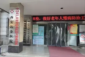 82岁老人去世家属质疑医院用错药 院方回应：家属曾私自拔掉老人氧气管 已报警图片